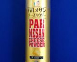 粉チーズで作る！簡単ズッキーニブレッド作り方1写真
