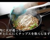 【簡単】もやしと豚バラ肉の重ね蒸し作り方10写真