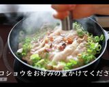 【簡単】もやしと豚バラ肉の重ね蒸し作り方11写真