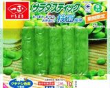 枝豆風味カニたま作り方4写真