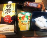 じゃがりこで作る簡単　冷製　ビシソワーズ作り方1写真