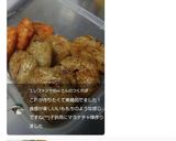 素麺救済！！ 素麺もち～照り焼きダレ～作り方19写真