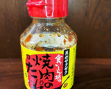簡単大葉香る厚揚げチーズはさみ焼き作り方8写真