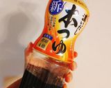 山芋のふわトロ焼き♡作り方4写真