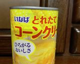 母直伝☆コーンポタージュ☆作り方3写真