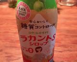 すだち水作り方6写真
