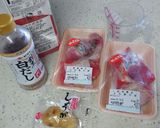 鯛の煮こごり作り方1写真