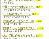 ♡とろけちゃう♡白菜のミルクスープ作り方5写真