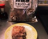 冷凍照り焼きチキンのお弁当作り方1写真
