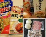 かぼちゃグラタン♪(他アレンジ有)作り方1写真