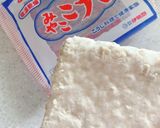 麹だけの甘酒作り方3写真