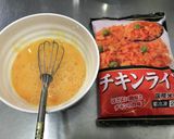 業務スーパーチキンライスで超速オムライス作り方1写真