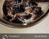 簡単ぷるぷるコーヒーゼリー ドロリッチ風作り方10写真