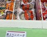 包丁なし調理時間15分ハンバーグプレート作り方18写真