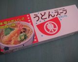 うどんスープでポトフ風作り方5写真