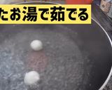 【固くならない！】みたらし団子・赤福作り方4写真
