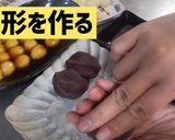 【固くならない！】みたらし団子・赤福作り方13写真