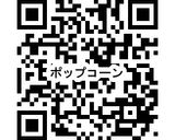 映画館の味♡おうちdeポップコーン作り方12写真