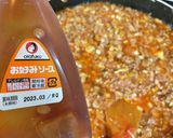 キノコたっぷりミートソース作り方8写真