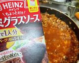 キノコたっぷりミートソース作り方9写真