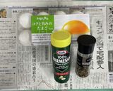絶品のたまごかけごはん作り方3写真