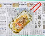 絶品のたまごかけごはん作り方4写真