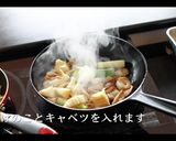 あんかけ焼きそばの作り方作り方17写真