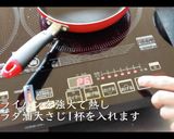 あんかけ焼きそばの作り方作り方10写真