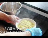 あんかけ焼きそばの作り方作り方8写真