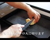 あんかけ焼きそばの作り方作り方6写真