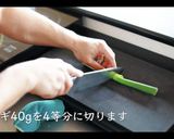 あんかけ焼きそばの作り方作り方5写真