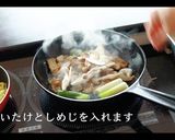 あんかけ焼きそばの作り方作り方16写真