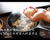 あんかけ焼きそばの作り方作り方15写真