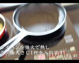 あんかけ焼きそばの作り方作り方14写真