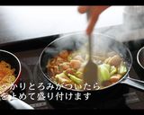 あんかけ焼きそばの作り方作り方27写真