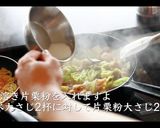 あんかけ焼きそばの作り方作り方26写真
