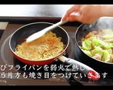 あんかけ焼きそばの作り方作り方24写真