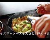 あんかけ焼きそばの作り方作り方22写真