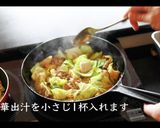 あんかけ焼きそばの作り方作り方21写真