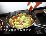 あんかけ焼きそばの作り方作り方20写真