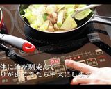 あんかけ焼きそばの作り方作り方18写真