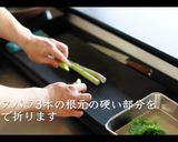 簡単！アスパラの肉巻きの作り方作り方1写真