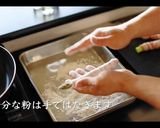 簡単！アスパラの肉巻きの作り方作り方8写真