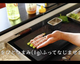 簡単！アスパラの肉巻きの作り方作り方6写真