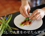 簡単！アスパラの肉巻きの作り方作り方18写真