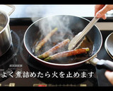 簡単！アスパラの肉巻きの作り方作り方15写真