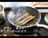 簡単！アスパラの肉巻きの作り方作り方13写真