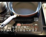 簡単！アスパラの肉巻きの作り方作り方9写真