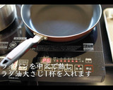 簡単！アスパラの肉巻きの作り方作り方9写真