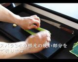 【簡単レシピ】アスパラバター醤油炒め作り方1写真